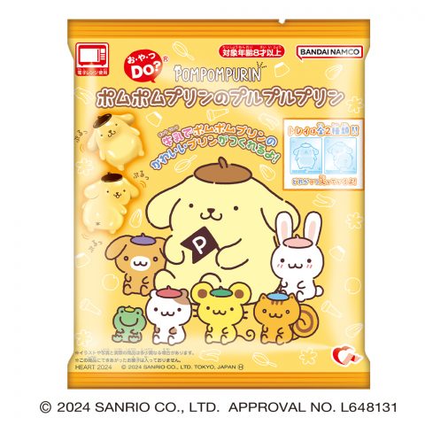 ポムポムプリンのプルプルプリン