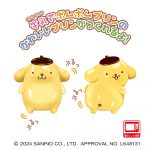 ポムポムプリンのプルプルプリン