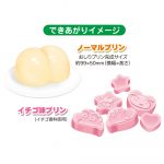 しんちゃんＢＩＧぷりぷりプリン