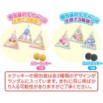 星のカービィ　さんかくお菓子パック