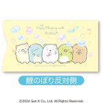 すみっコぐらし鯉のぼり