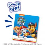 パウ・パトロール鯉のぼり