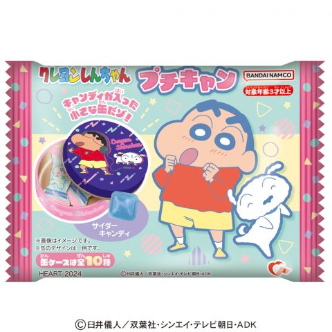 クレヨンしんちゃんプチキャン