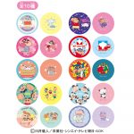 クレヨンしんちゃんプチキャン