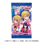 【推しの子】プチ色紙