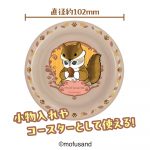mofusandサークルマルチトレイ2