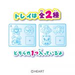 ジュエリングミ