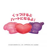４Ｄグミ／マイメロディ・クロミ