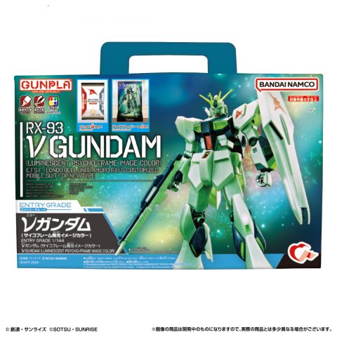 ＥＧガンプラ入り手さげＢＯＸ