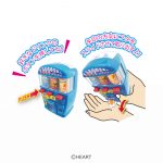 わくわく自動販売機
