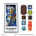 ガンダムロング缶