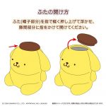 ＰｕｋｕＰｏｔポムポムプリンチョコ