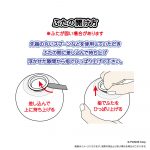 ＰｕｋｕＰｏｔにゃんこ大戦争チョコ