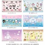 サンリオキャラクターズ ファイルケースチョコ
