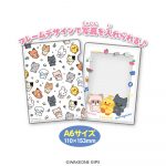 zeroniビジュアルファイルキャンディ