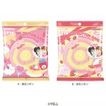 つぶらな瞳のいちごＢＩＧコットンキャンディギフト