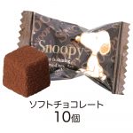 スヌーピーギフト