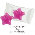 にゃんこ大戦争ファイルケースキャンディ