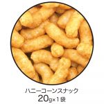 にゃんこ大戦争きんちゃく