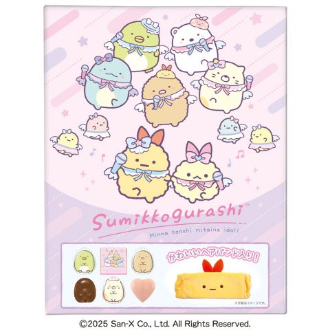 すみっコぐらしヘアバンド＆チョコギフト