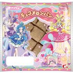 キミとアイドルプリキュア♪ チョコメロンパン