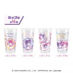 マイメロディ・クロミ しゅわりんちゅー