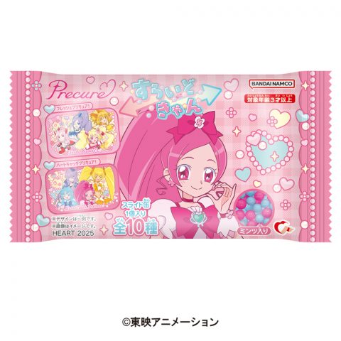 すらいどきゃんプリキュア フレッシュプリキュア!&ハートキャッチプリキュア!