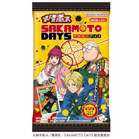 SAKAMOTO DAYSメタポス
