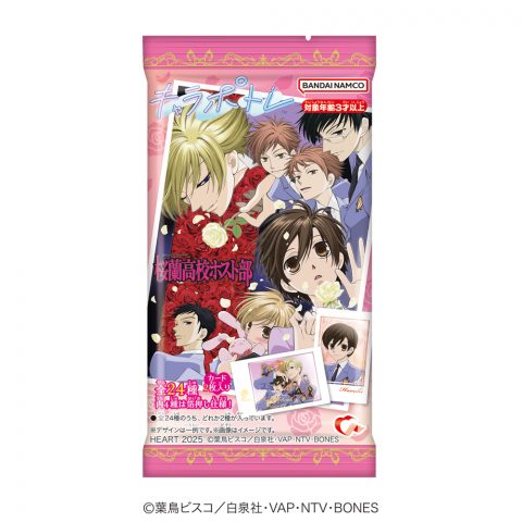 キャラポトレ桜蘭高校ホスト部