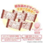 ちいかわツリーキャンディＢＯＸ