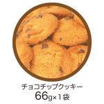 ガンダムＧＰＡクッキー缶