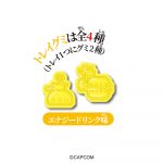 モンスターハンターワイルズ  シールグミ