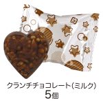 おジャ魔女どれみポロン缶