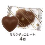 PukuPotワンピース悪魔の実チョコ