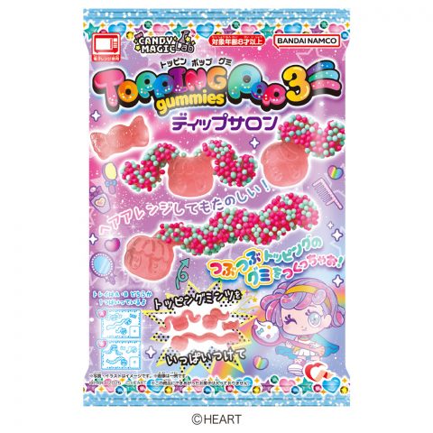 トッピンポップグミ３