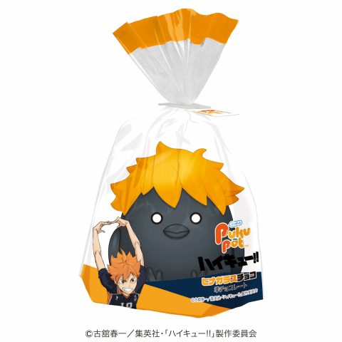 PukuPotハイキュー!!ヒナガラスチョコ
