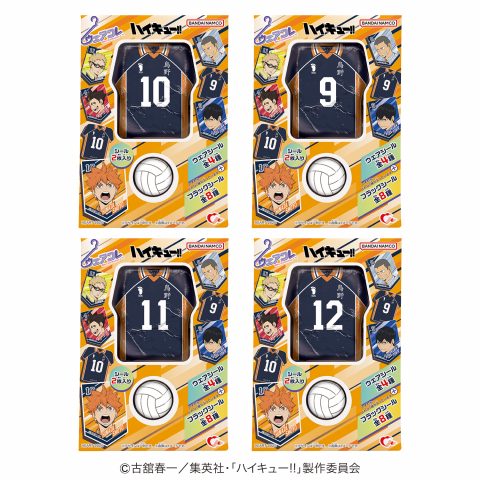 ウェアコレハイキュー!!