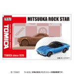 トミカ立体チョコ