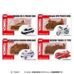 トミカ緊急車両チョコ