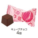バディボックス／ズートピア２