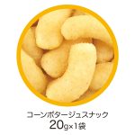 しっぽしぇっと／ディズニーキャッツ
