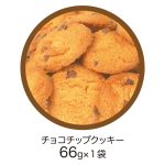 スヌーピークッキーパック