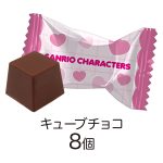 ハローキティギフト