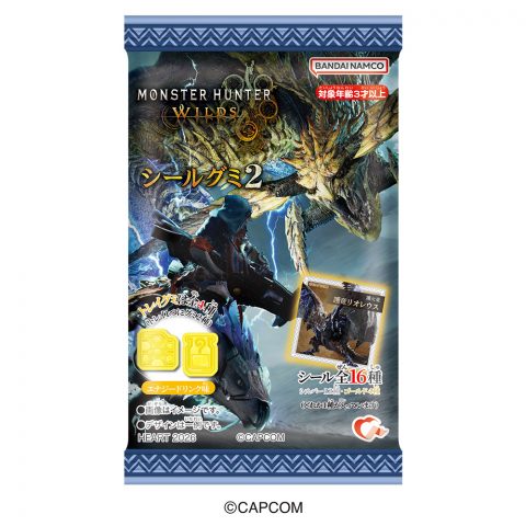 モンスターハンターワイルズ  シールグミ２