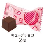 きゅんちょコれナルミヤキャラクターズ