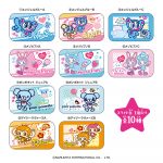すらいどきゃんナルミヤキャラクターズ