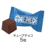 ワンピースチョコレート手提げ