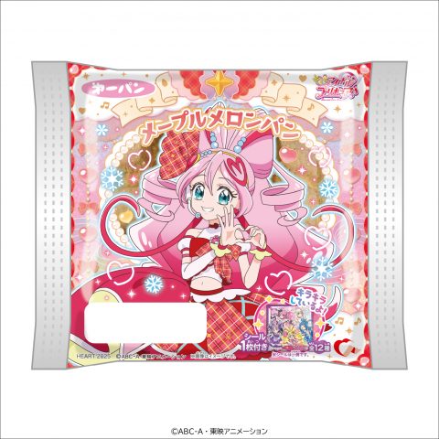 キミとアイドルプリキュア♪ メープルメロンパン