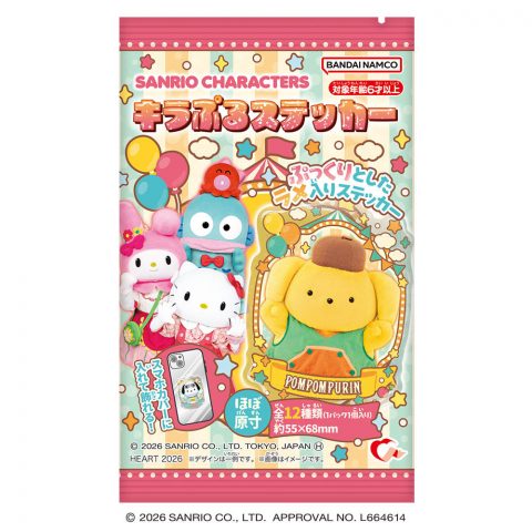キラぷるステッカー サンリオキャラクターズ 実写版