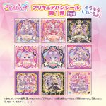 名探偵プリキュア！メロンパン